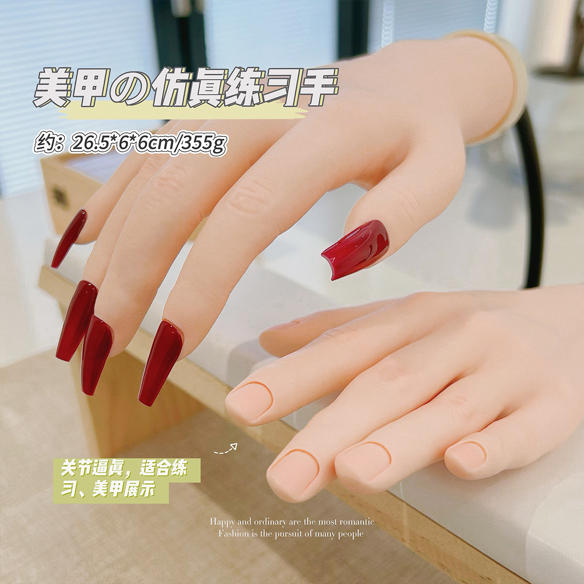 Simulación de ejercicios de uñas, moldes de manos falsos, dedos suaves y flexibles, visualización de estilos de uñas portátiles, herramientas de uñas de moldes de manos