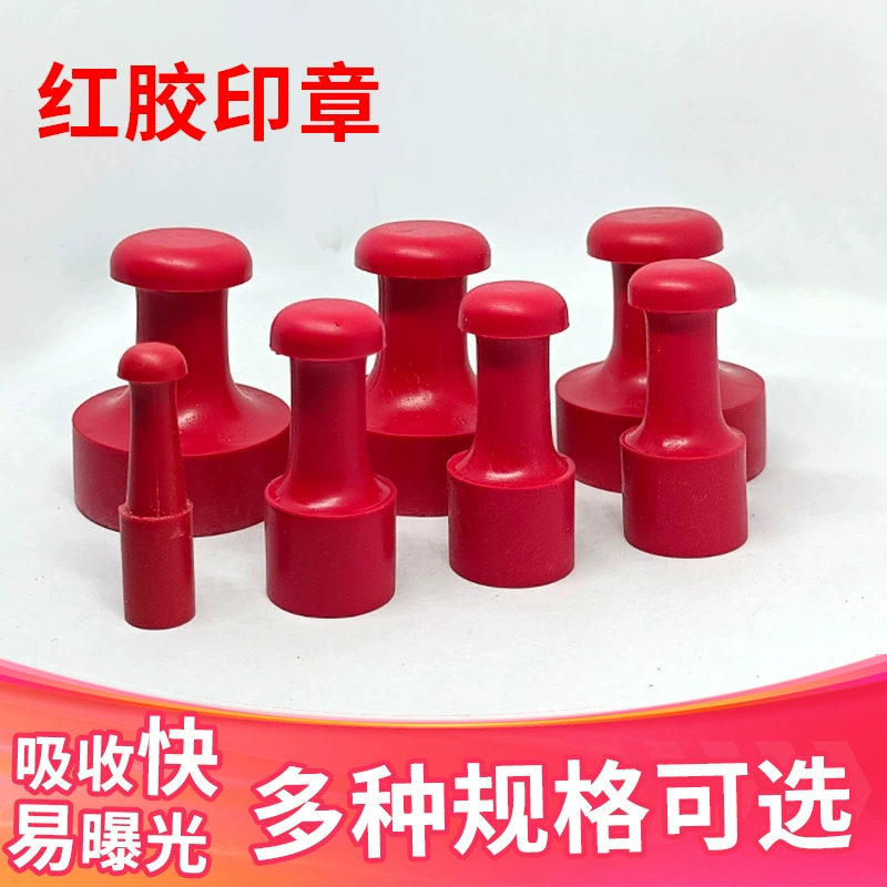 Круглая резиновая печать Gu'an, заготовка для печати в форме моркови, резиновая печать, пластиковая печать с золотым и каменным гравированием, экологически чистый материал.