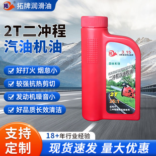 高清洁性汽油2026暑期推荐_1688买家百科