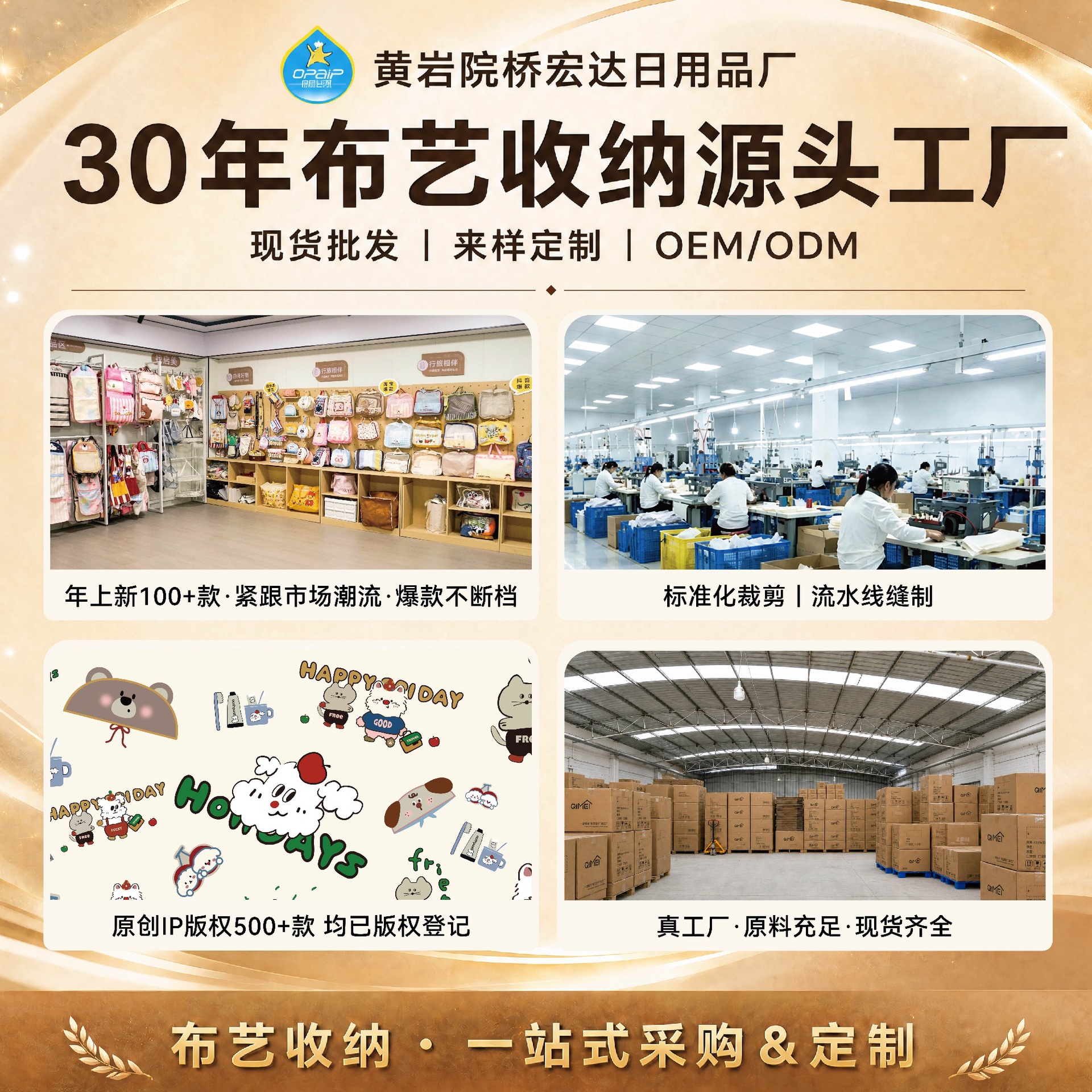 商品图