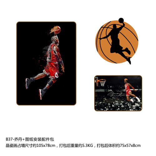 B37 NBA star Kobe Jordan basketball poster decoration painting bedroom living room bedside background wall dormitory hanging painting