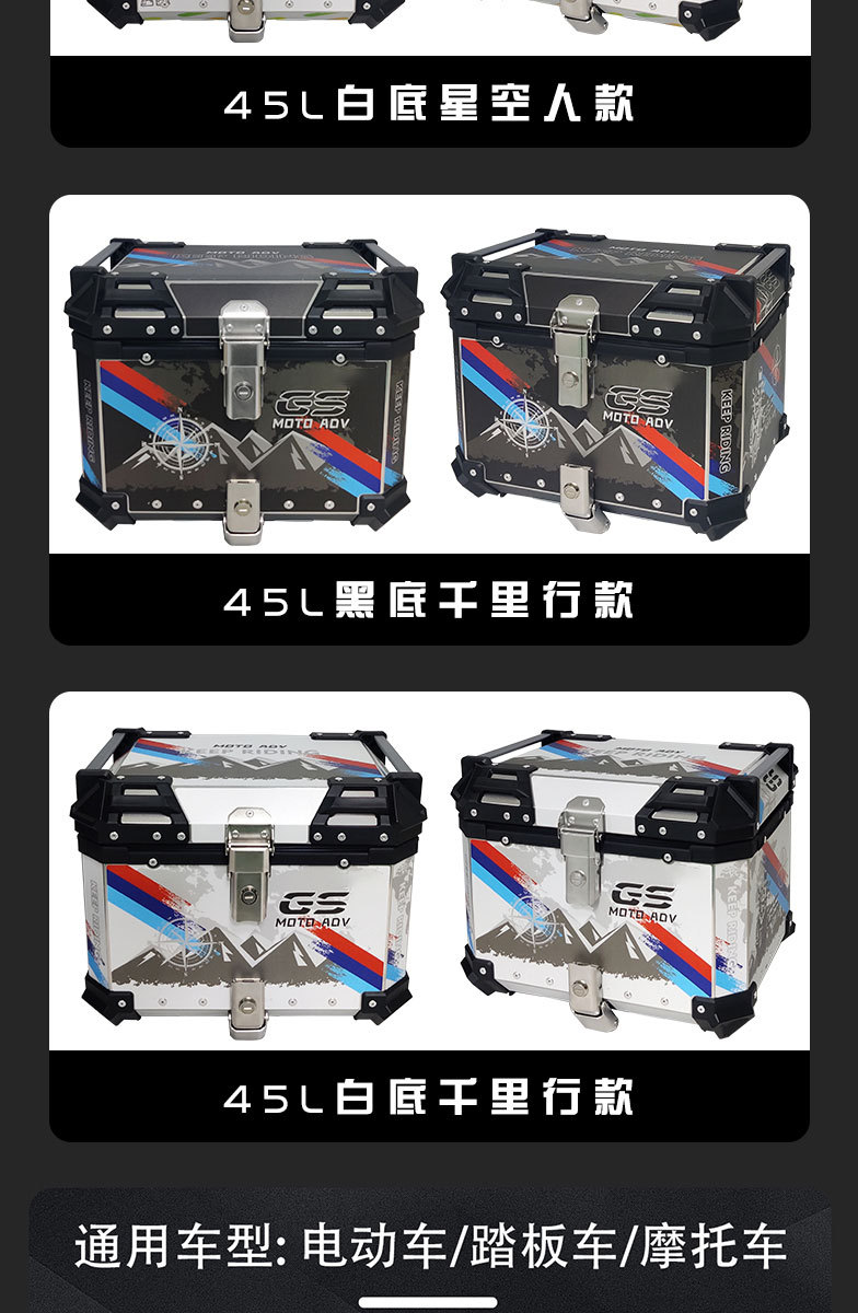 Factory Direct supply aluminum alloy motorcycle trunk large capacity waterproof quick release universal motorcycle long-distance riding suitcase