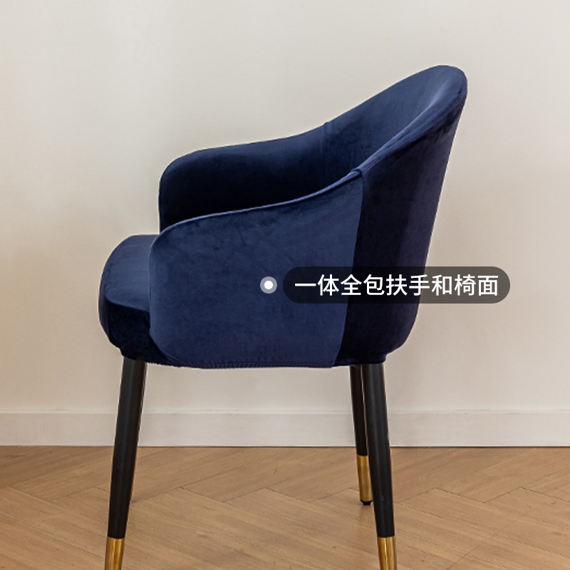 弹力弧形椅子套2025新款靠背一体高扶手座椅套四季通用全包凳子罩|undefined