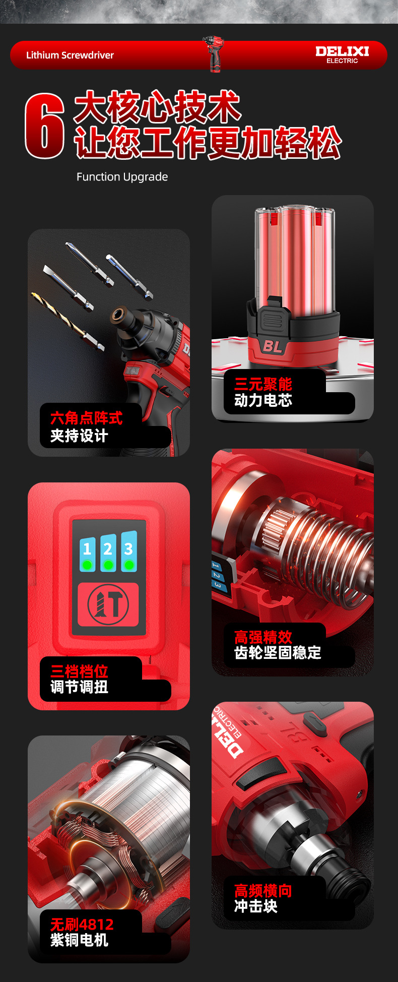 新修改详情_02