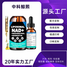 Դ�^�S�� ��޼�J���΄� Resveratrol Droplets ��0EM�羳����