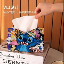 史迪仔涂鸦卡通可爱纸巾盒家用客厅车载纸盒皮革抽盒创意餐巾收纳