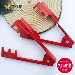 Flower companion shadow rose pliers rose pliers iron pricking flower shop tool to prick prick rose flowers