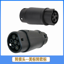 Դ늄܇D^ SAE J1772DWm 32A