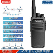 TalkpodA50PԽMWvC ༉BD^ֵC