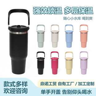 �羳��������y40oz���ر� 304���P䓱� ����������܇�����Ա�