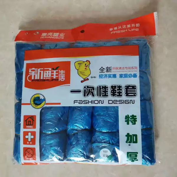 Special blue new ingredients 1.6 grams [100/pack]
