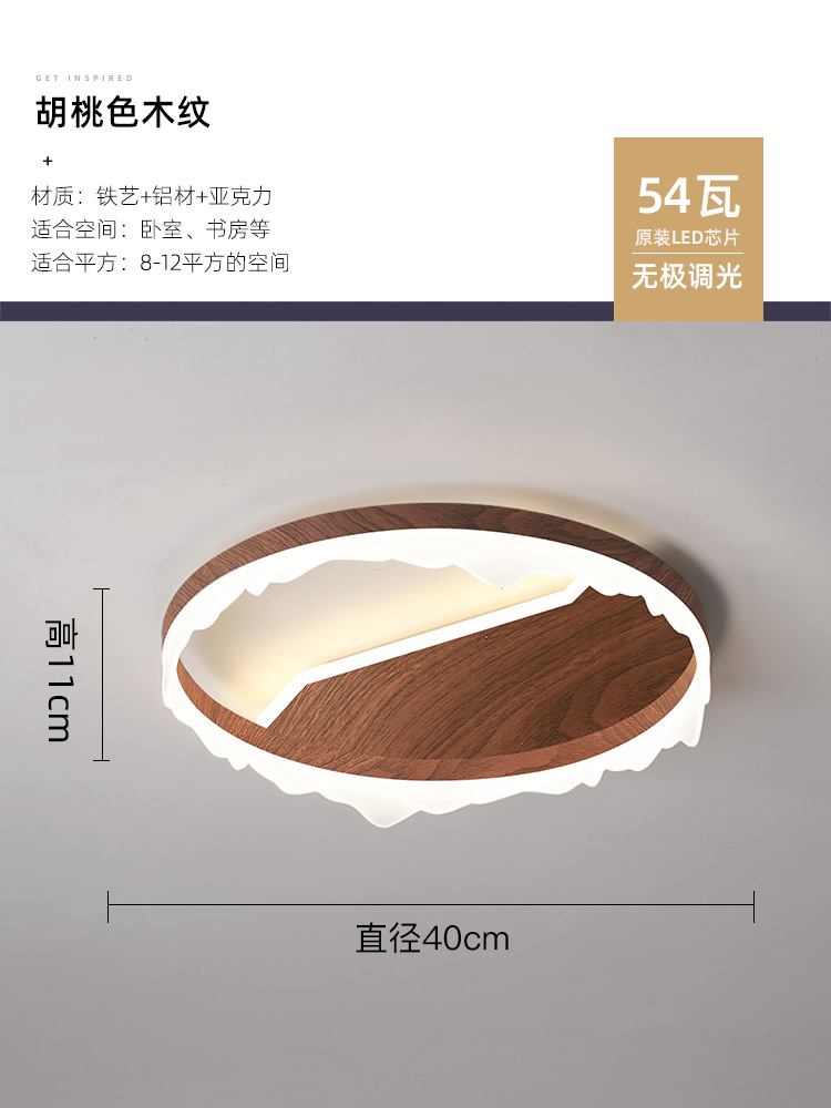 lámpara de techo del dormitorio moderna y simple de espectro completo protector de ojos color nuez retro cálida romántica lámpara de habitación principal