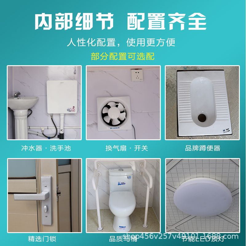 Chinese-Style Mobile Environmentally Friendly Bathroom Toilet Squatting Area Park Integrated Public Toilet Sanitation Restroom Room Manufacturer