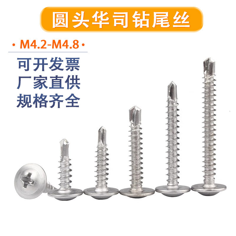 410 Stainless Steel Round Head Washer Self-Tapping Screws with Cross-Shaped Flat Head and Washer