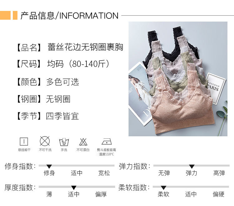 棉美背裹胸性感蕾丝边V领聚拢打底防走光乳胶胸垫可拆卸运动文胸详情图9