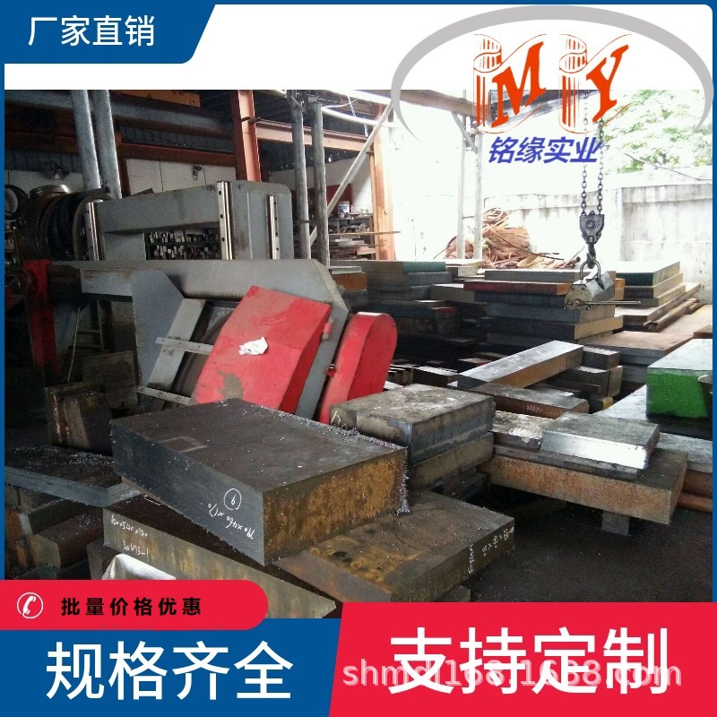 供应SAE1045碳素钢板 1045工具钢板 45号模具钢光板 精板切割加工