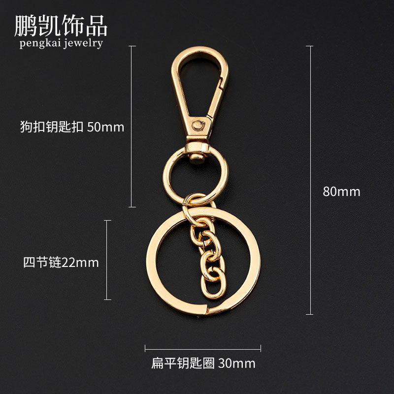 バラの金の犬のボタンのキーホルダーは金属のキーホルダーのチェーンの8字を掛けてdiyの金属のアクセサリの部品の掛け物の材料を掛けます。|undefined