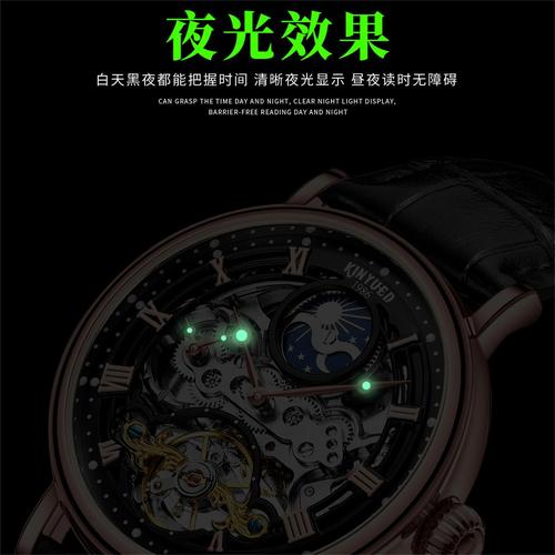 KINYUED fully automatic mechanical watch waterproof men's watch multi-functional mechanical watch double-sided hollow men's watch