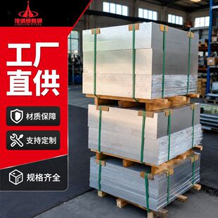 5083�X��7075�����X2A12�X��5A06�X��6063���P�X6061�X��1060�X��
