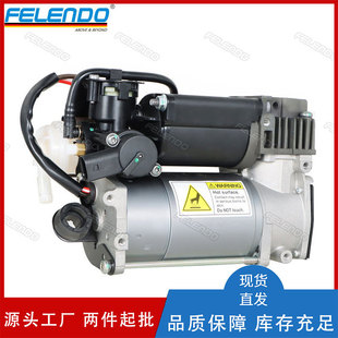 C2C27702 C2C22825 Compressor Pump Air Suspension Pump Suitable for Land Rover Jaguar Xj