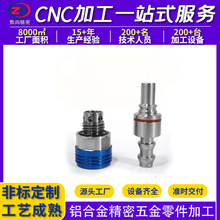 ������Һ����ٽ��^cnc�ӹ������͸߉���������������uqd�߾���