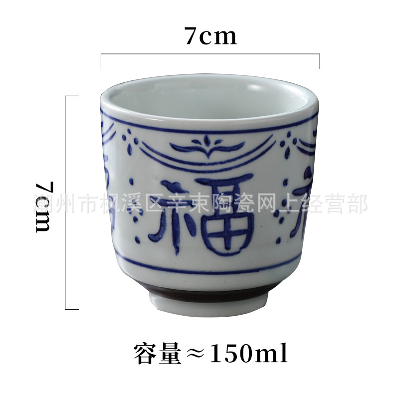 Lanfu-tea cup