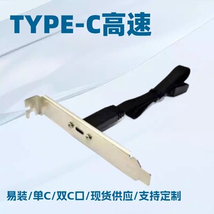��X�C��TYPE-C����10G���ٔ����ӿ��D�Q��