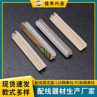Factory in stock wholesale nylon high viscosity adhesive fiber wiring trough indoor 20mm single core fiber invisible trunking