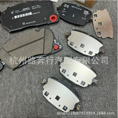 Tormoz supportları suitable for Lamborghini