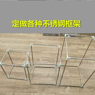 定做不锈钢框架正方形支架外卖箱地摊网纱盖架子小屋尖顶拍照箱架