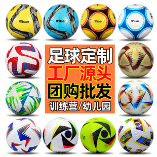 �S�����lPVC�C������ͯ3-4-5̖Ӗ�����˟�ճ������PU�ɓQLOGO