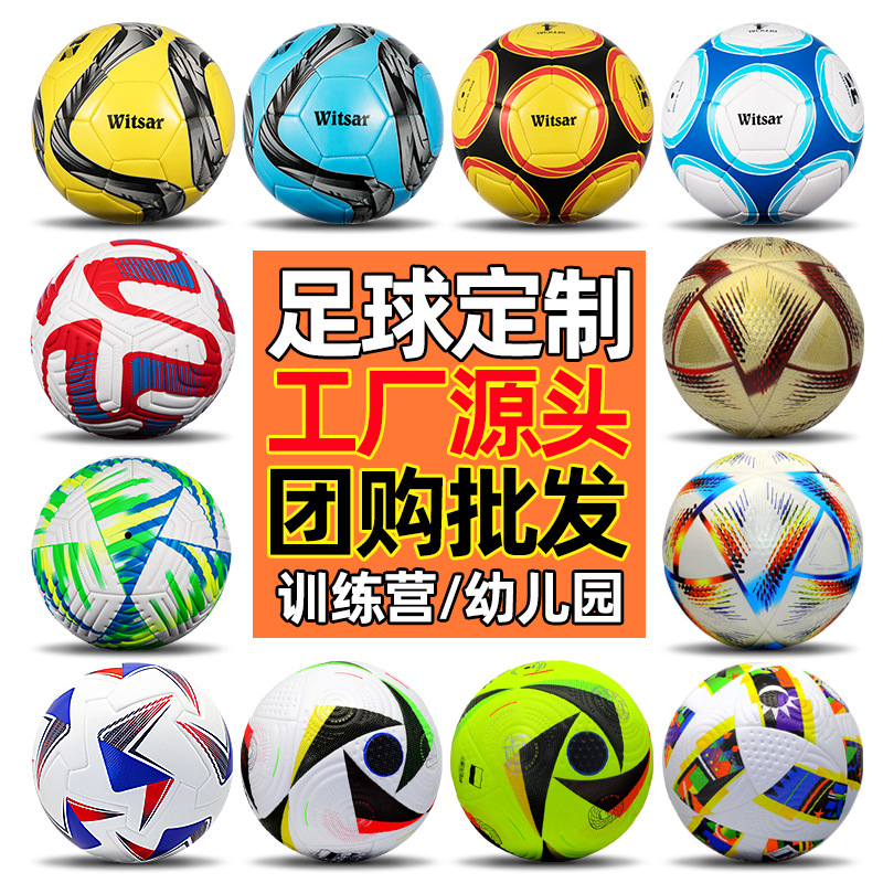 Manufacturer Wholesale Pvc Machine Football Kidsren's No. 3-4-5 Training Adult Thermal Bonding Football Pu Replaceable Logo