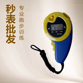 闹钟、台钟;计时器;秒表/计时器