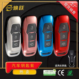 焕跃透明按键红汽车钥匙保护套适用福特蒙迪欧猛禽锐界3键DIY定制