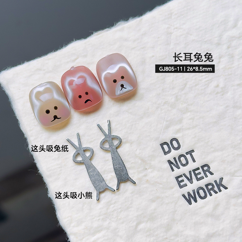 Long-eared rabbit-cat eye auxiliary tool (1 piece)