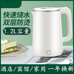 自动快壶小型酒店宾馆烧水壶家用电热水壶壶容量迷你保温电煮