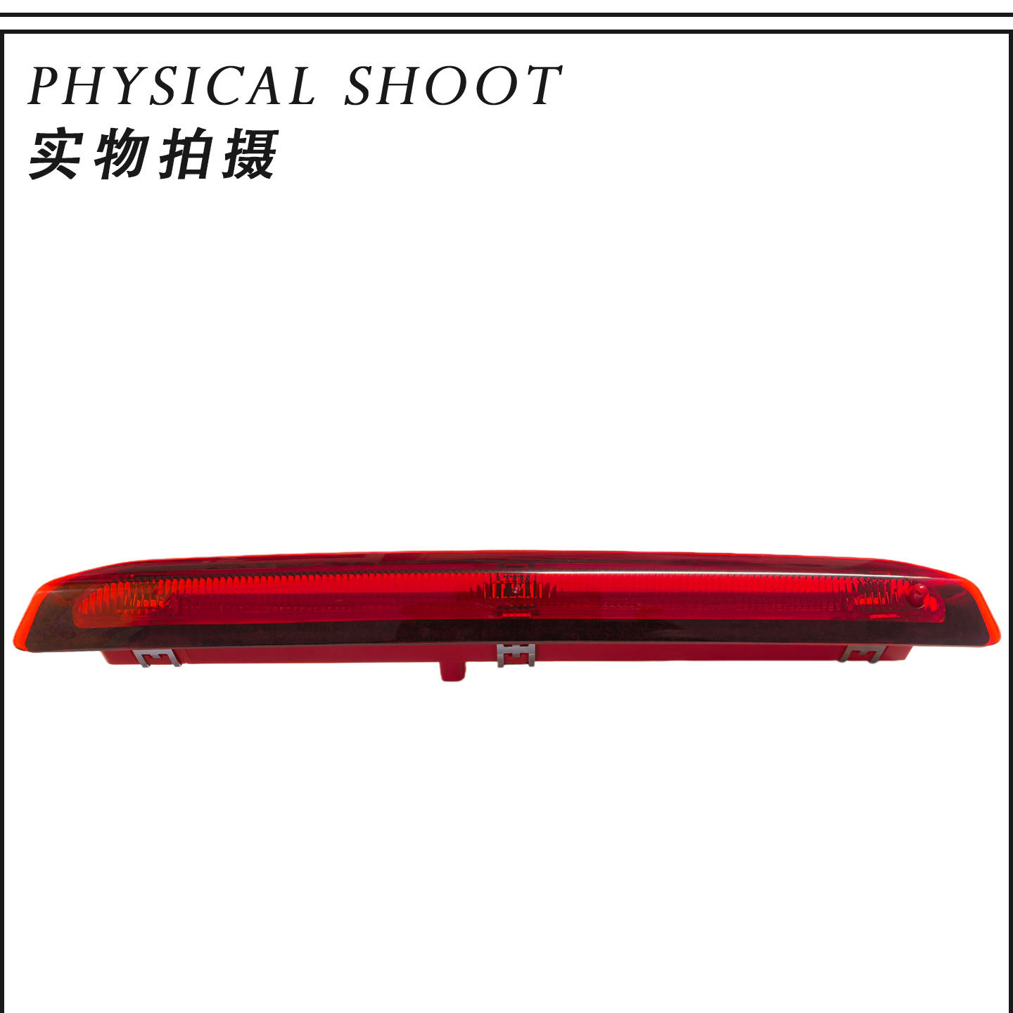 Factory Direct Sales Cj5413A601Ac Suitable for Ford Escape 13-20 Models High-Mounted Brake Light Cj5Z13A613B