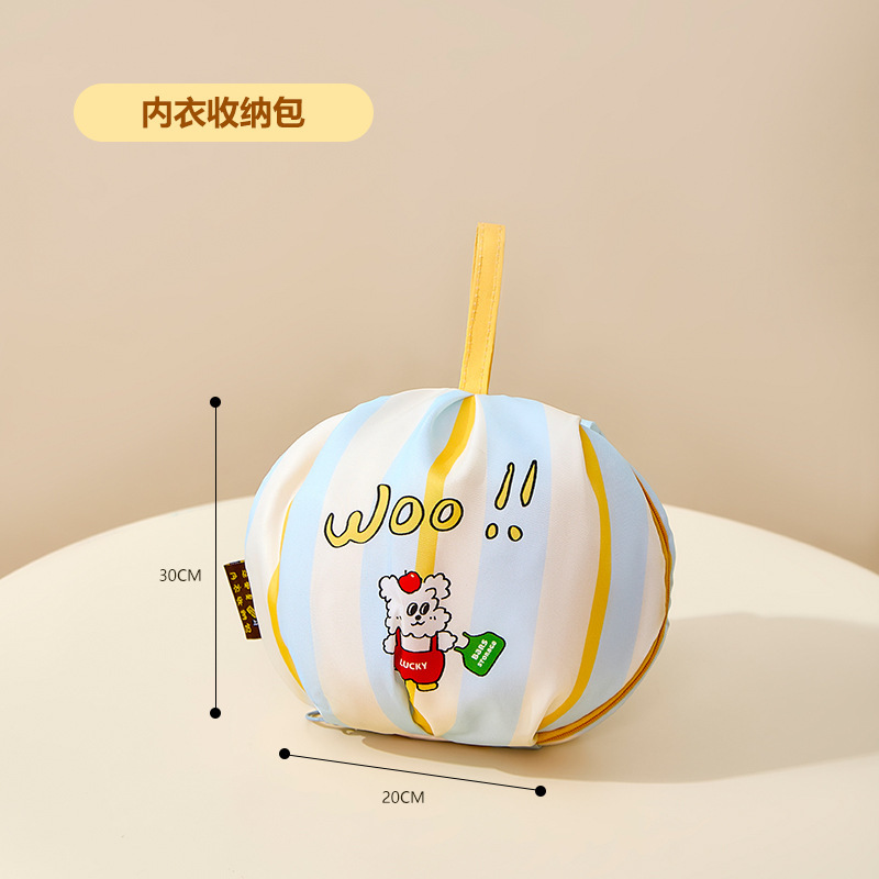 旅行用収納袋分類6点セットスーツケース収納袋学生包装大容量ポータブル圧縮収納袋|undefined
