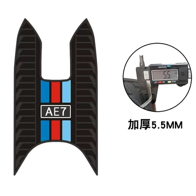 Suitable for Polar Core Ae7/Ae7Pro Electric Vehicle Rubber Foot Pads Waterproof, Non-Slip and Wear-Resistant Modified Accessories Foot Pedal Pads (Motorcycle pedals) - new-thickened-foot-pads