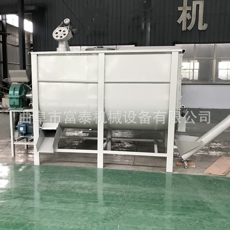 水产饲料搅拌机