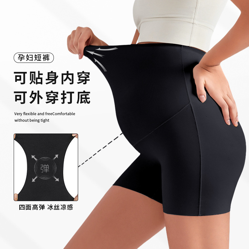 New Style Maternity Safety Shorts Anti-Exposure Maternity Underwear High-Waisted Seamless Belly Support High-Elastic Leggings Maternity Yoga Pants New Style Maternity Safety Shorts Anti-Exposure Maternity Underwear High-Waisted Seamless Belly Support High-Elastic Leggings Maternity Yoga Pants