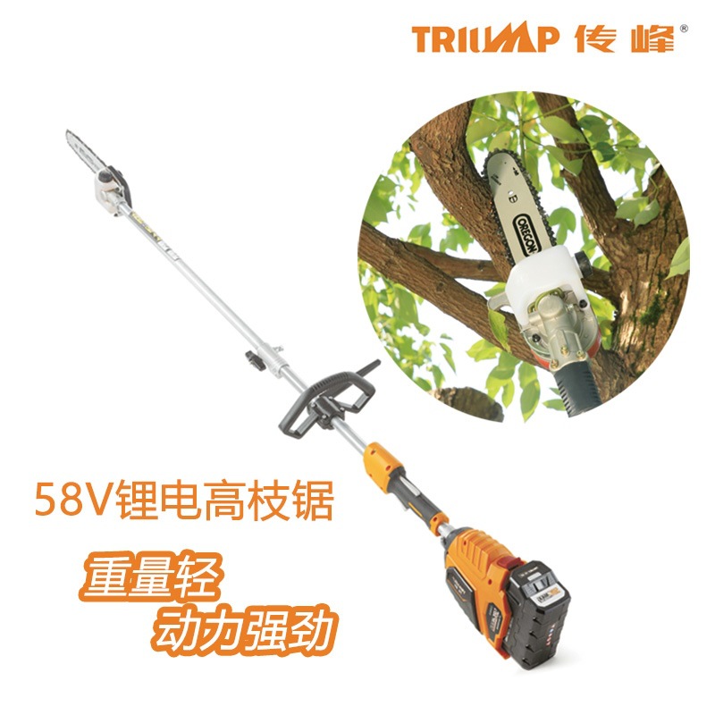 传峰58V充电式高枝锯电锯电动高空锯摘果器锯枝修枝锯锯树