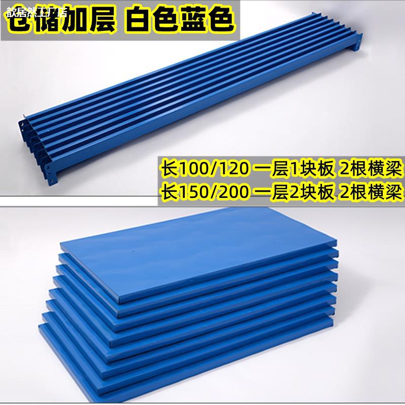 重型货架仓储家用地下室置物架落地多层仓库超市自由组合组装架子