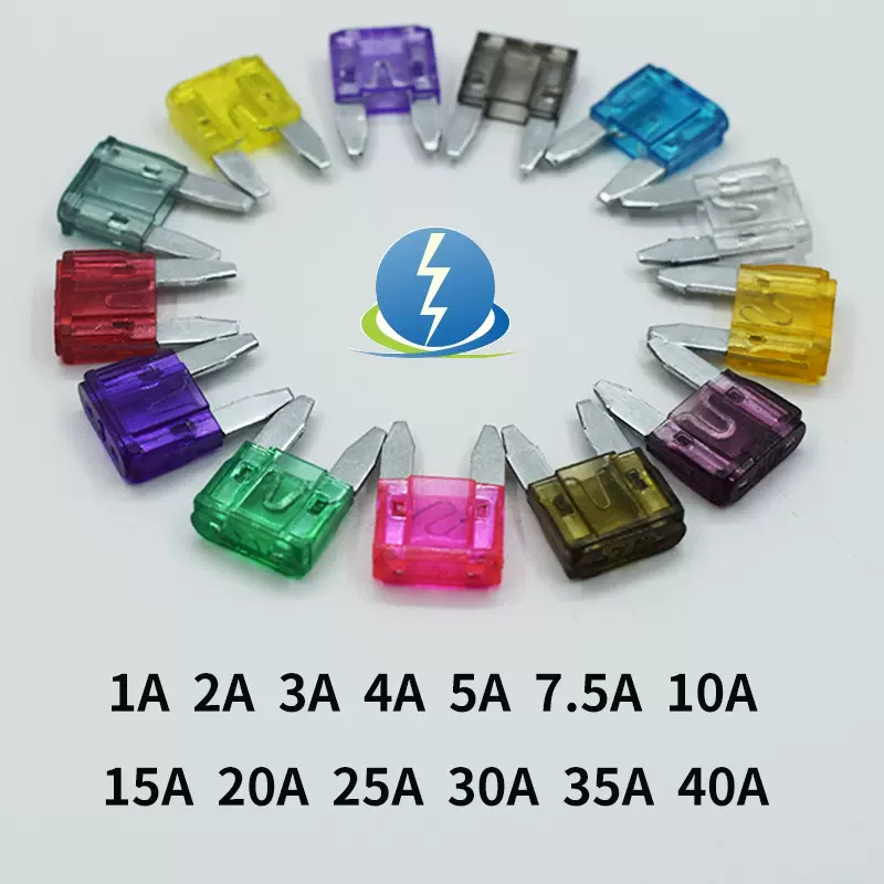 汽车保险丝汽车MINI小号保险丝插片车用小号尖脚保险丝1A-40A锌片