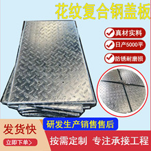 ��ˮ�ϻ��y�ͺ���w�凊�������|��ܲ����ˮ�ز��P䓸���304