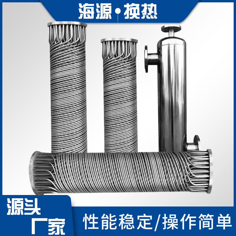 医药中间体换热器牛猪粪发酵换热系统余热利用发电换热非标设备