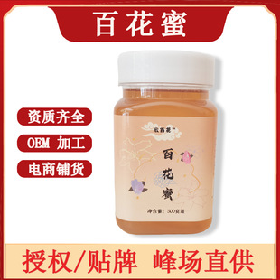 �ٻ��۷��ֱ�l500g����ƿ�b�ٻ�����Һ�B��OEM�ӹ�����������