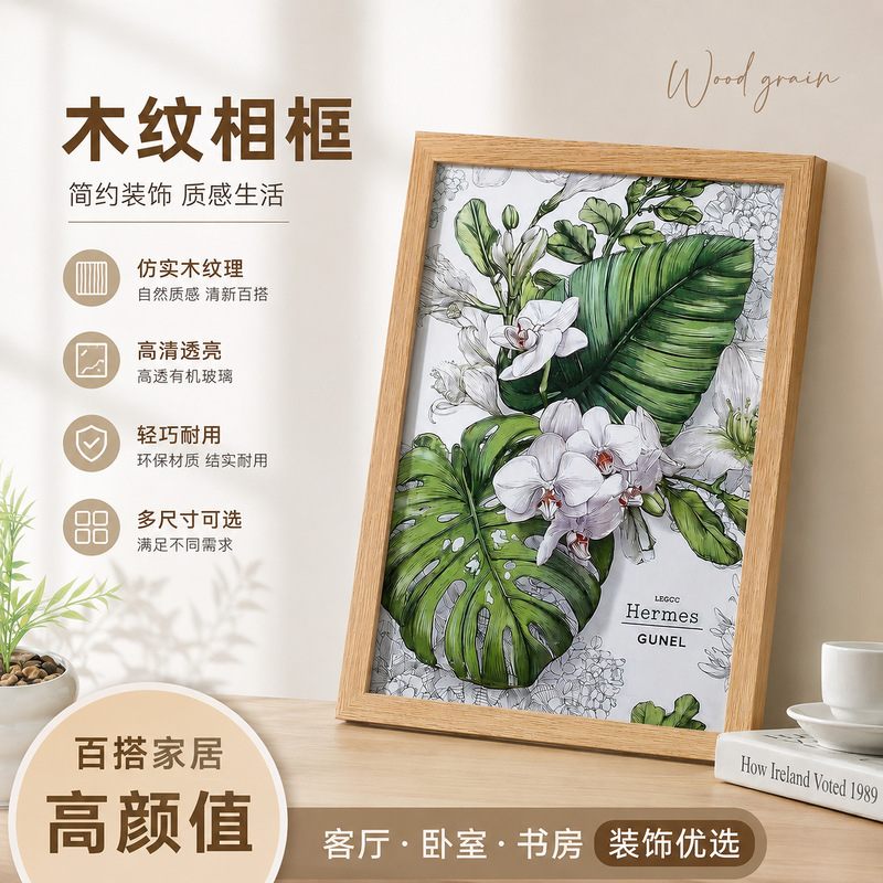 Wholesale picture frames, photo wall decorative frames, 6-inch, 7-inch, 8-inch, 1A4 handmade wooden living room decorative frames