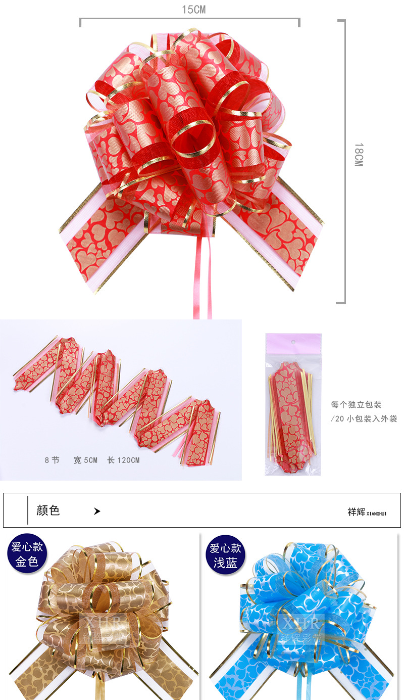 球花