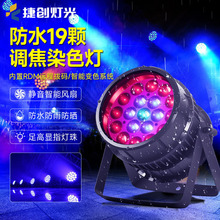 �羳������ˮ19�w�{��Ⱦɫ�����⾰�^Ͷ���������̨�ݳ��������l